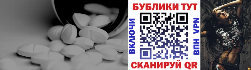 ЭКСТАЗИ таблы  Купить  Владимир 