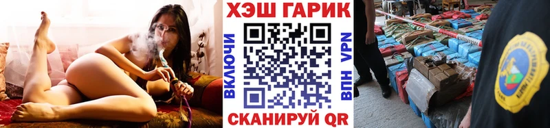 Гашиш гашик  Купить закладки  Владимир 