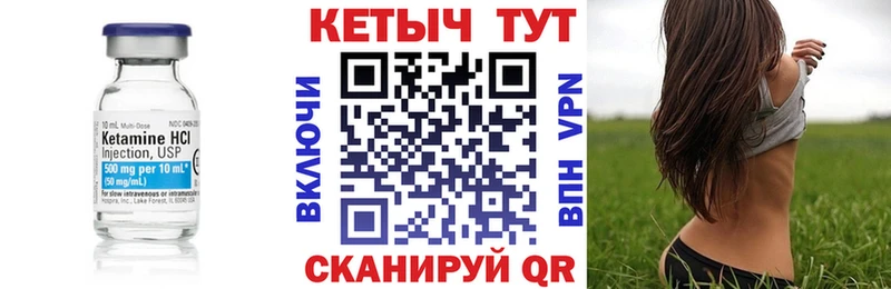 Купить  Владимир  Кетамин VHQ 