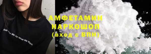 стафф Пересвет