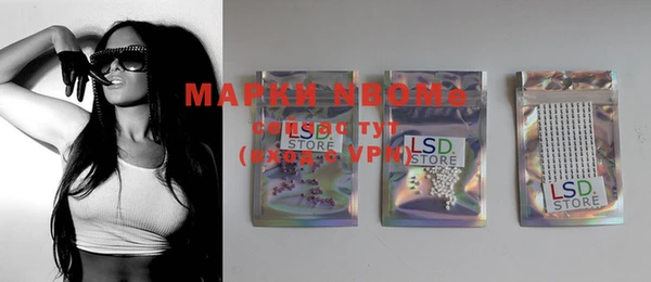 стафф Пересвет