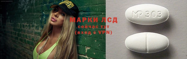 стафф Пересвет