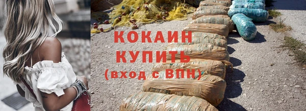 стафф Пересвет