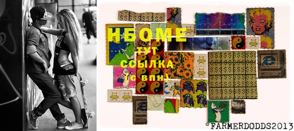 стафф Пересвет