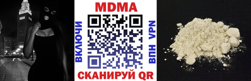 Купить  Владимир  МДМА crystal 