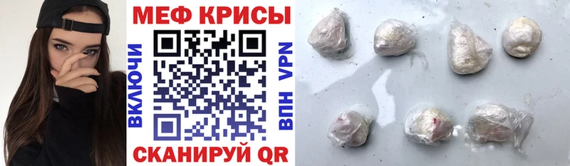 Купить закладки  Владимир  МЯУ-МЯУ mephedrone 