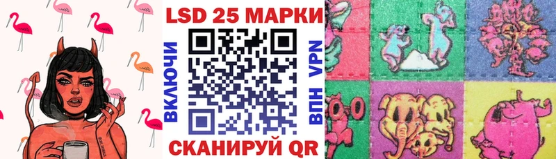 Марки 25I-NBOMe 1,5мг  Купить  Владимир 