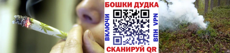 Купить где  Владимир  Шишки марихуана гибрид 